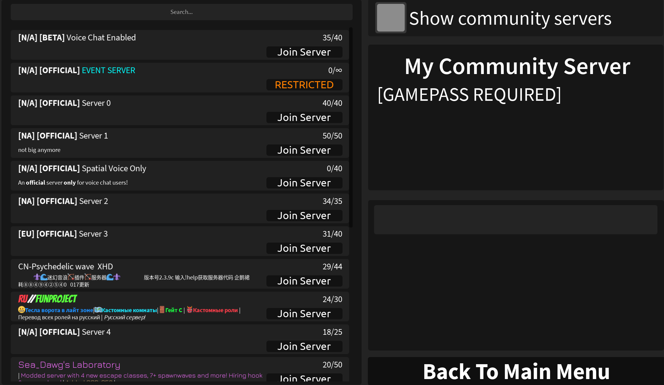 server_list1.png